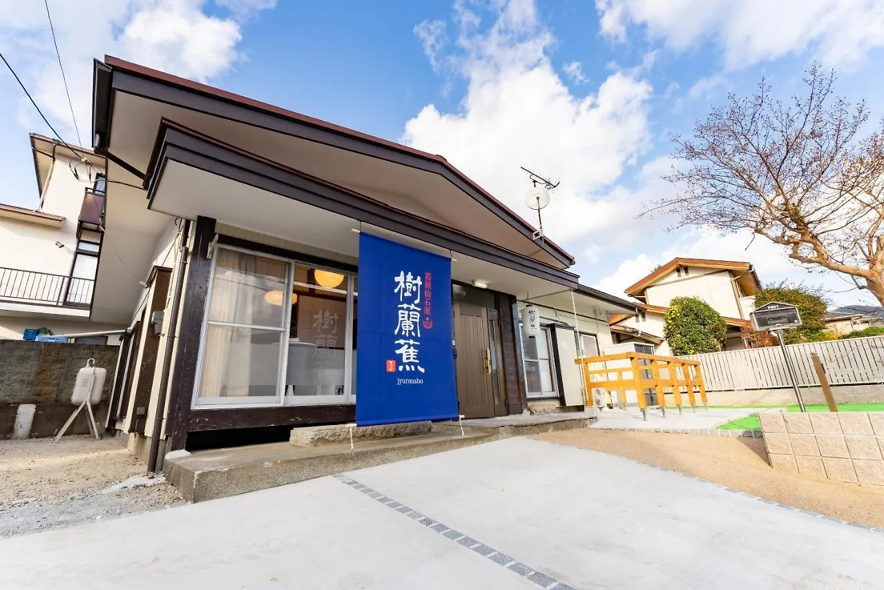 Holiday home 樹蘭蕉 箱根仙石原 - Jyuransho Hakonesengokuhara Villa Japan
