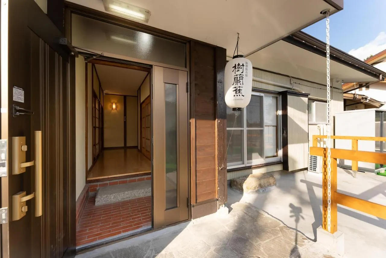 樹蘭蕉 箱根仙石原 - Jyuransho Hakonesengokuhara Villa