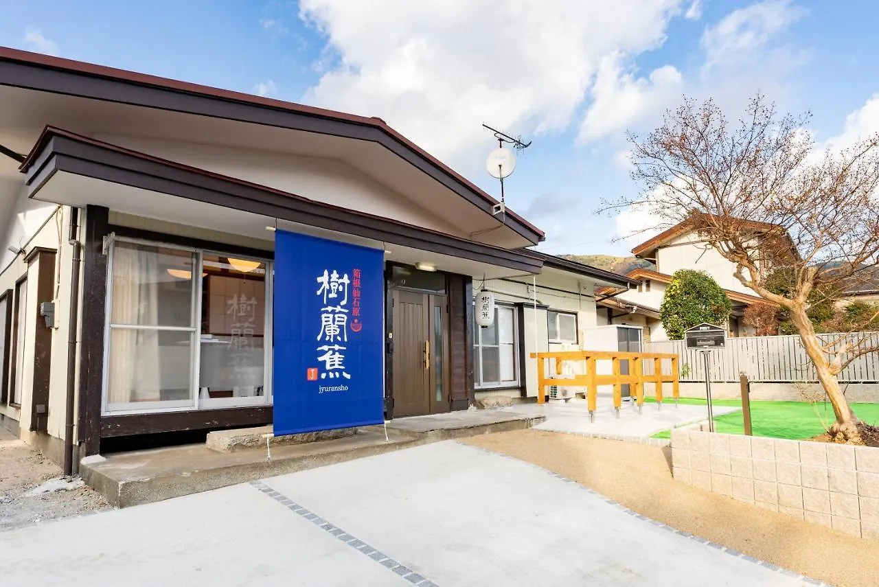 Holiday home 樹蘭蕉 箱根仙石原 - Jyuransho Hakonesengokuhara Villa