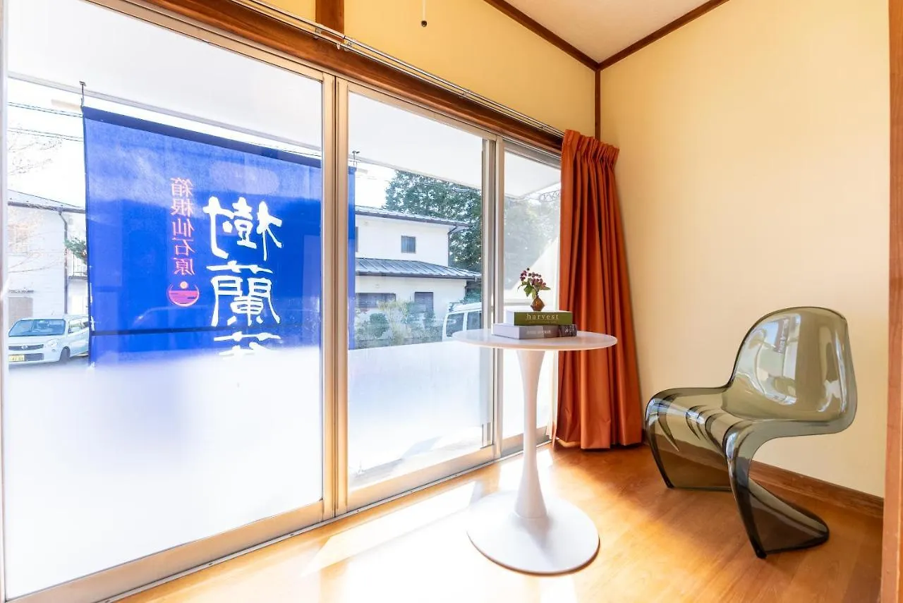 樹蘭蕉 箱根仙石原 - Jyuransho Hakonesengokuhara Villa Holiday home Hakone